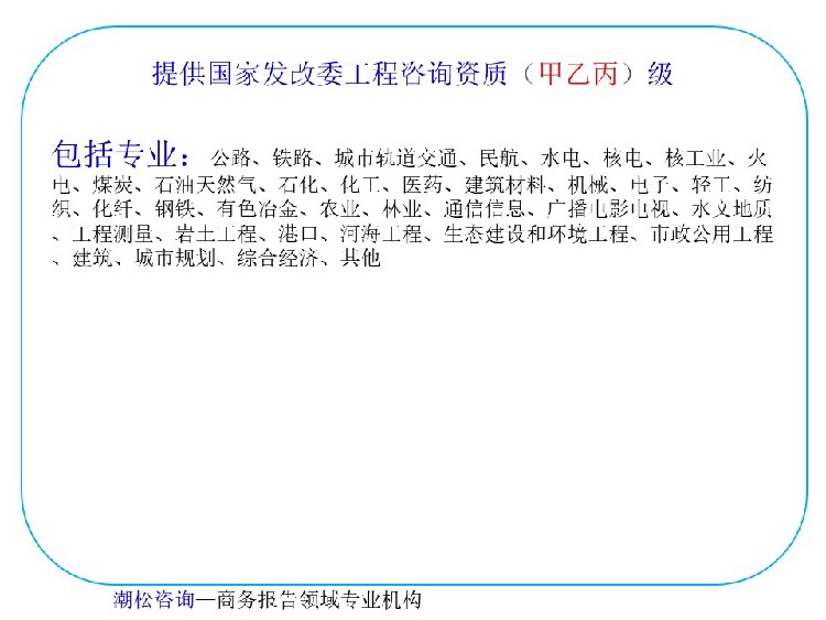 环境工程专业(图1)