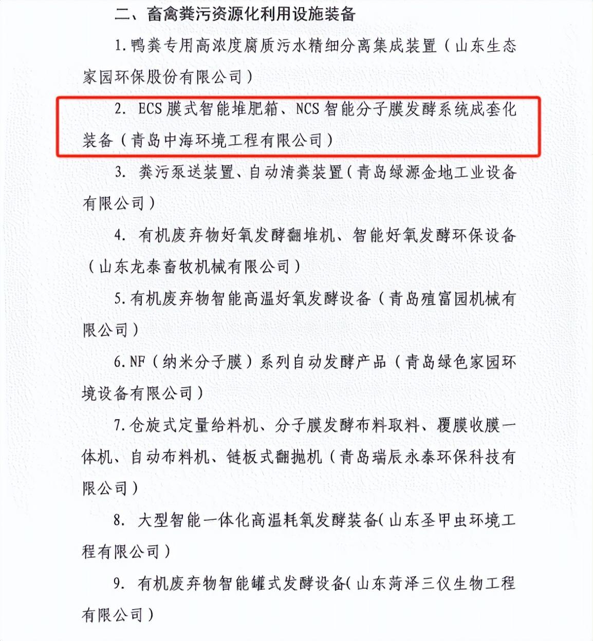 净化工程配件_山东清逸空气净化工程公司(图1)