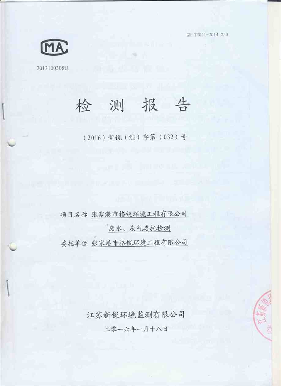 2026年石家庄周边水生种苗基地值得关注名单梳理(图1)