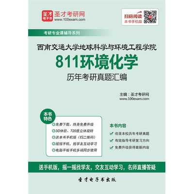 开发项目配套环境工程管理规定doc(图1)