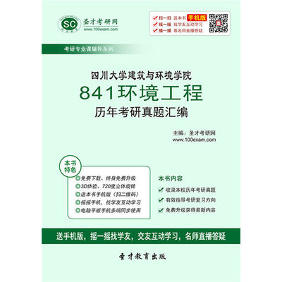 建设项目需要配套建设的环境保护设施必须与主体工程()、()、同时投产使用。(图1)