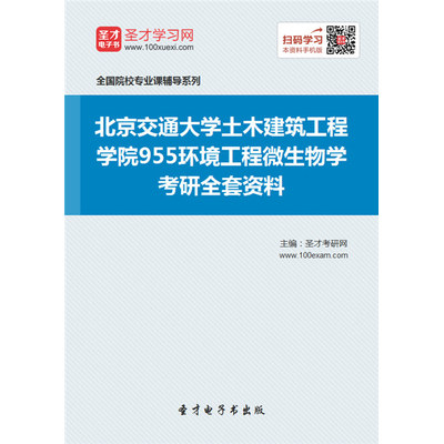 山东顺工机械工程有限公司年产7万套园林设备项目(图1)